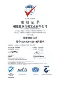 Water Pump certifications ISO